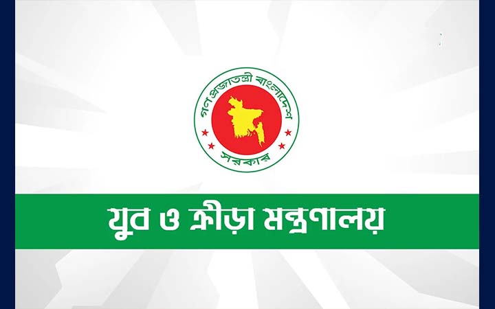 ক্রীড়া মন্ত্রণালয়ের ৯ উদ্যোগ